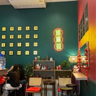 หยูอี่ชา ชานมไข่มุก หาดใหญ่วิลเลจ