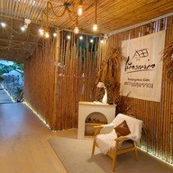 กาแฟ เมืองเหน่อ สุพรรณบุรี