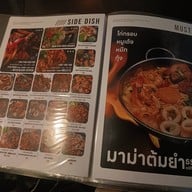 Brewave เพชรเกษม