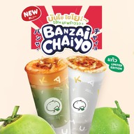 Kamu Tea All Seasons Place