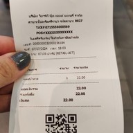 เมนู ปั้น คำ หอม เซ็นทรัลศรีราชา