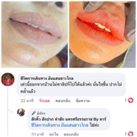 สักคิ้วสักปากท่าซักนครศรีธรรมราช Byดาร์ ท่าซัก