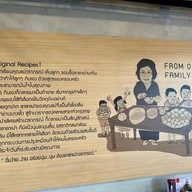 Waraporn Salapao ปตท.คลองสอง (ขาออก)