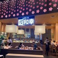 Tonkatsu Wako ICON SIAM