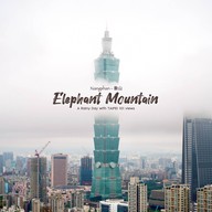 Xiangshan Hiking Trail