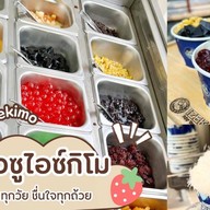 ไอซ์กิโมบิงซู สาขา ตลาดต้นสัก ( Izekimo Bingsu Tonsak market ) ตลาดต้นสัก
