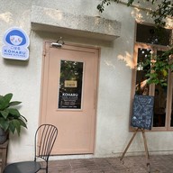 Charlotte Hut Coffee & Tea Bar แพร่