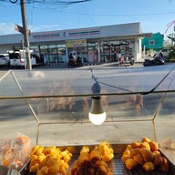 ปาท่องโก๋เรโทรเพิ่มสิน20(สูตรแป้งสด) ปาท่องโก๋เรโทร เ(เพิ่มสิน20)