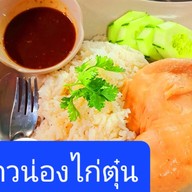 เมนูของร้าน ขาหมูทองพรรณ ถนนประชาอุทิศ
