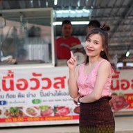 เขียงเนื้อมโนรมย์