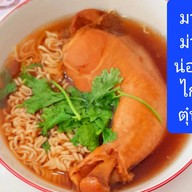 เมนูของร้าน ขาหมูทองพรรณ ถนนประชาอุทิศ