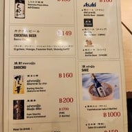 เมนู Tonkotsu Kazan Ramen สยามเซ็นเตอร์