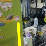 โรตีมีกล้าม ( ฮาลาล 5 ล้าน % )