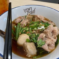 เมนูของร้าน ก๋วยเตี๋ยวเนื้อ บูรพาภิรมย์ (เอกมัย) ก๋วยเตี๋ยวเนื้อ บูรพาภิรมย์ (เอกมัย)
