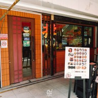 🫖หล่อเลี้ยง 搂良 Sweetmeat🫖        โชคดีอิ่มหนำสำราญ   สาทร11            ชามะนาวเกล็ดส้ม โกโก้จักรพร