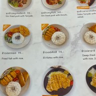 เมนู คัตสึโอะคาเฟ่&วินข้าวมันไก่(โครงการ เจ สเปซสันทราย)