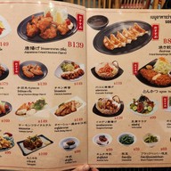เมนู Tonkotsu Kazan Ramen สยามเซ็นเตอร์
