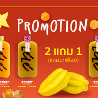 Lele Juice Bar เซ็นทรัลอีสต์วิลล์