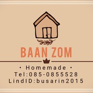 Baan Zom Homemade