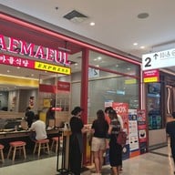 หน้าร้าน Saemaeul Express (แซมาอึลเอ็กซ์เพรส) เดอะมอลล์บางแค