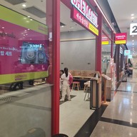 หน้าร้าน Saemaeul Express (แซมาอึลเอ็กซ์เพรส) เดอะมอลล์บางแค