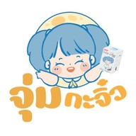 จุ่ม กะ จิ๋ว Central Rama2