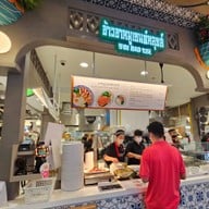 หน้าร้าน Gourmet Eats เดอะมอลล์ บางแค