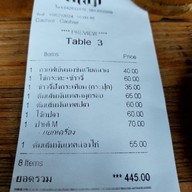 เมนู เคลิ้ม