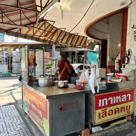 โกคิม ข้าวหมูแดง ข้าวหมูกรอบ