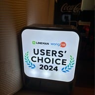 Smizzle Burger เซ็นทรัลเอ็มบาสซี่