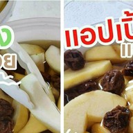 Kaori sweet (ผลไม้ ผลไม้สด ผลไม้แช่บ๊วย อาหารทานเล่น) คอนโดลุมพินีเพลสพระราม9 อาคารซี
