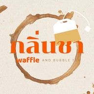 กลิ่น-ชา waffle&Tea