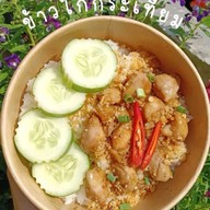 ทอดเทียมทาน & ผลไม้สด คานหาม