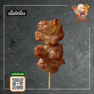 หมูปิ้งเฮียชิง จอมทอง