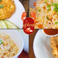 ไข่เจียวปูก้อน Kaijeaw Pu-Kon