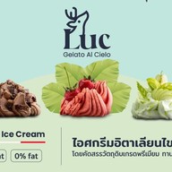 LUC GELATO เกต์เวย์เอกมัย