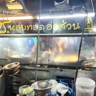 หน้าร้าน ช.หอยทอดออส่วน ตลาดโต้รุ่ง องค์พระปฐมเจดีย์