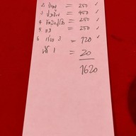 ภัตตาคารไต้ฮี้ สาขา ศรีราชา