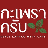 กะเพราครับ Kaprao Kub เจริญนคร