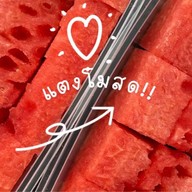 ทอดเทียมทาน & ผลไม้สด คานหาม