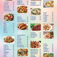 ส้มตำ&ตามสั่งแม่ลูกน้อง (แจ้งวัฒนะ 14)