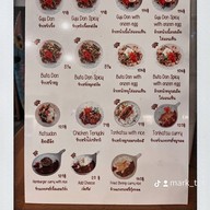 Natang Cafe