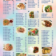 เมนูของร้าน ส้มตำ&ตามสั่งแม่ลูกน้อง (แจ้งวัฒนะ 14)
