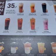 ปังสยาม ไอซีเอส