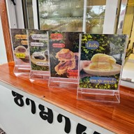 เปา จอมปัง