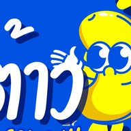 ชื่นชีวา - ChuenCheewa