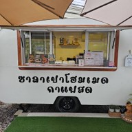 เปา จอมปัง