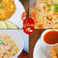 ไข่เจียวปูก้อน Kaijeaw Pu-Kon