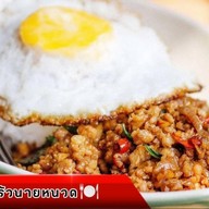 เกี๊ยวต้มมั๊ย (บายพาส) 1