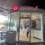 Waraporn Salapao พอร์โต้ ชิโน่